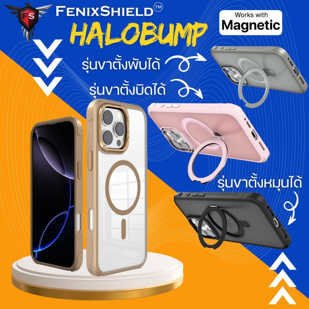 เคส FenixShield HaloBump สำหรับ iPhone 16 / 16 Plus / 16 Pro / 16 Pro Max
