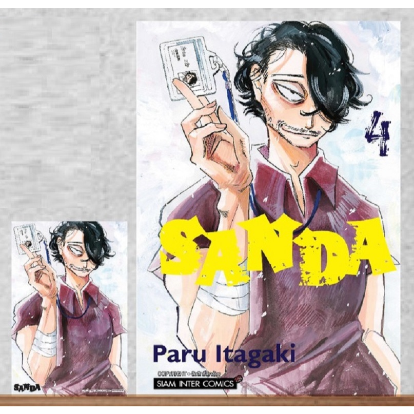Thumbnail 6
