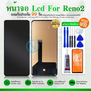 LCD Display Reno2 Reno 2 (สแกนหน้าจอไม่ได้ค่ะ) หน้าจอ Reno2/Reno 2 จอชุด LCD Reno2/Reno 2 PCH1907(TFT)