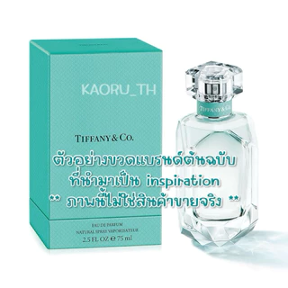 ส่งทุกวัน ขวดทิฟฟานี่ 30 ml TIFFANY แบ่งน้ำหอมพกพา ขวดแก้ว โกดังขวดน้ำหอม Perfume Bottle