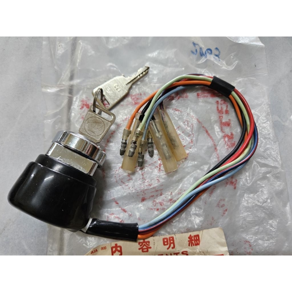 สวิทช์กุญแจ แท้ใหม่ ญี่ปุ่น Honda 90 S90Z CL90Z สายไฟ7เส้น