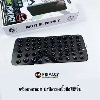cxshop (030) ฟิล์มกระจกเต็มจอด้านกันมองสำหรับ Redmi 10C/ Redmi Note 12pro/Redmi 12C/Redmi 12