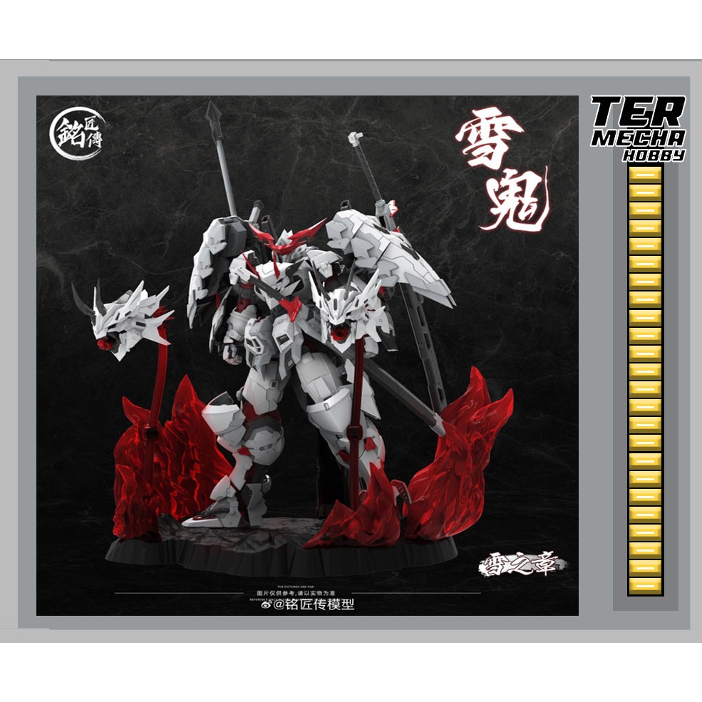 Ming Jiang Zun Snow Ghost