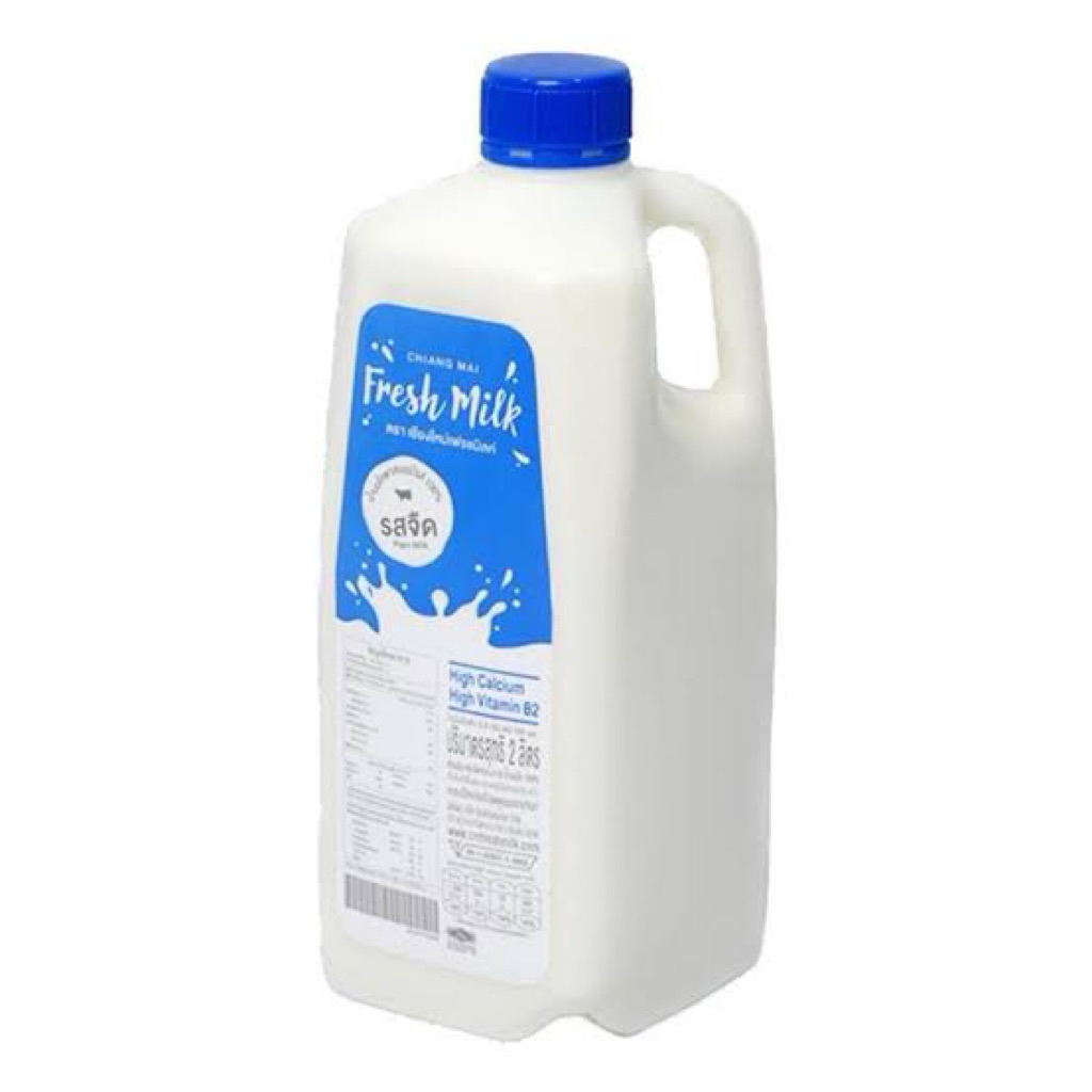Chiangmai Freshmilk เชียงใหม่เฟรชมิ้ลค์ นมพาสเจอร์ไรส์