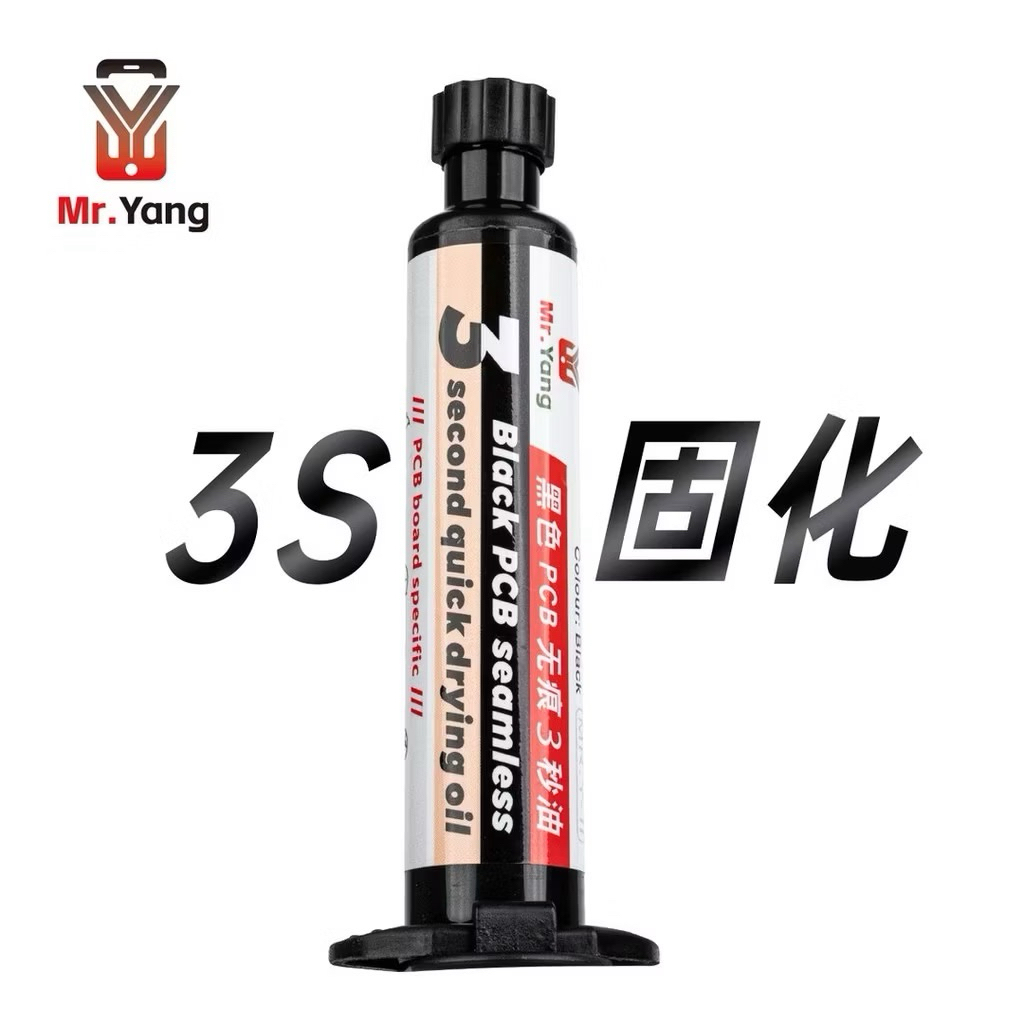 YCS Mr.Yang 3S กาวUV สีดำ  แห้งเร็ว 3 วินาที