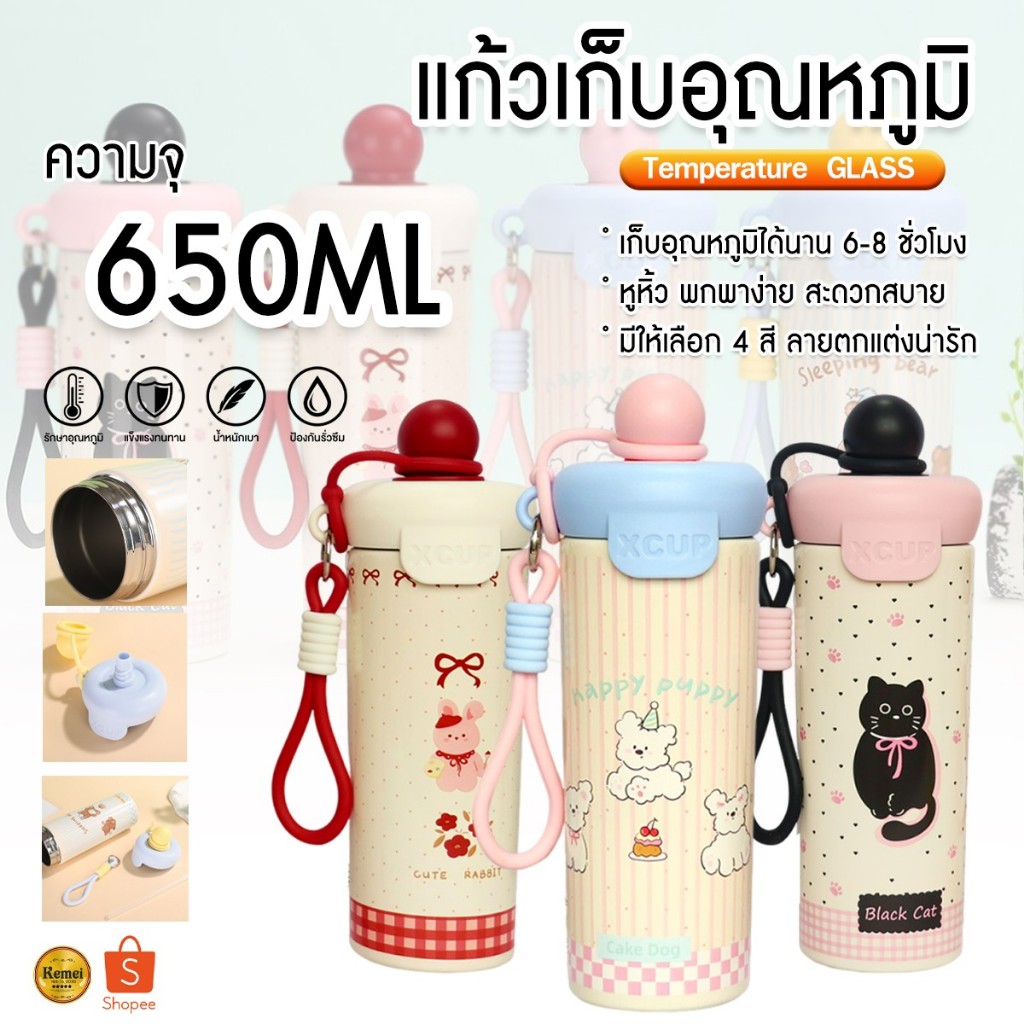 ขวดน้ำ 650ML ขวดน้ำสแตนเลส ขวดน้ำพกพา พร้อมหูหิ้ว