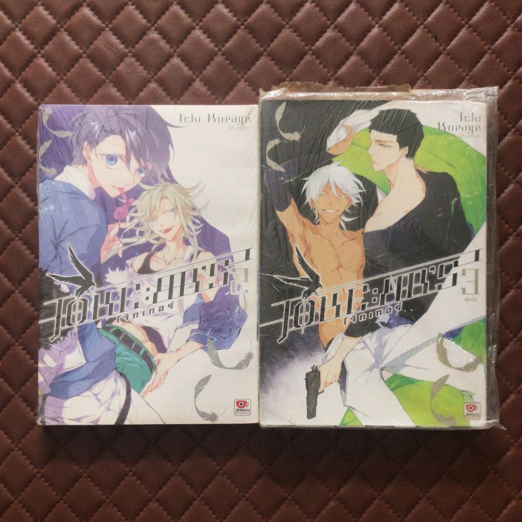 โจ๊กเกอร์ #02,#03 (การ์ตูน) Zenshu Comics Fantasy.  JOKE:ЯR'S vol.2,3