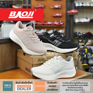 [รุ่นใหม่ มาแรง] Baoji 1147 Self Expression [W] NEA รองเท้าผ…