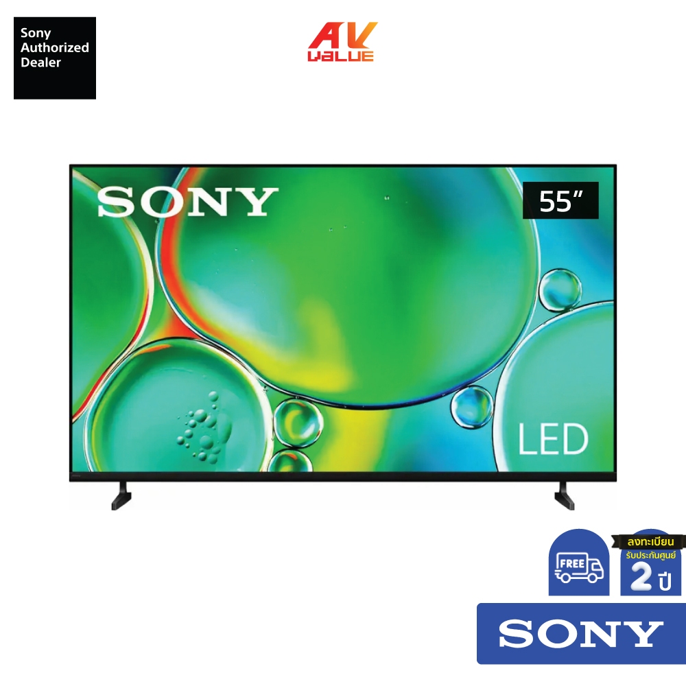 Sony Bravia 4K TV รุ่น K-55S20M2 ทีวีขนาด 55 นิ้ว Bravia 2 II Series ( 55S20M2 , 55S20 , S20 )