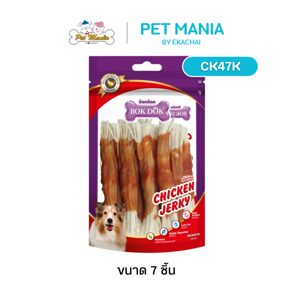 (CK47K)Bok Dok(บ็อกด็อก) ไก่พันปลาเส้น (7ชิ้น/แพ็ค)