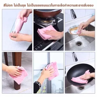 A006 ผ้าเช็ดโต๊ะ เช็ดจาน อเนกประสงค์ เนื้อนาโน ผ้านุ่มนิ่ม ดูดซับน้ำได้ดีเยี่ยม แห้งไวมาก ทนทานไม่ขาดง่าย ไม่เป็นรอย SP