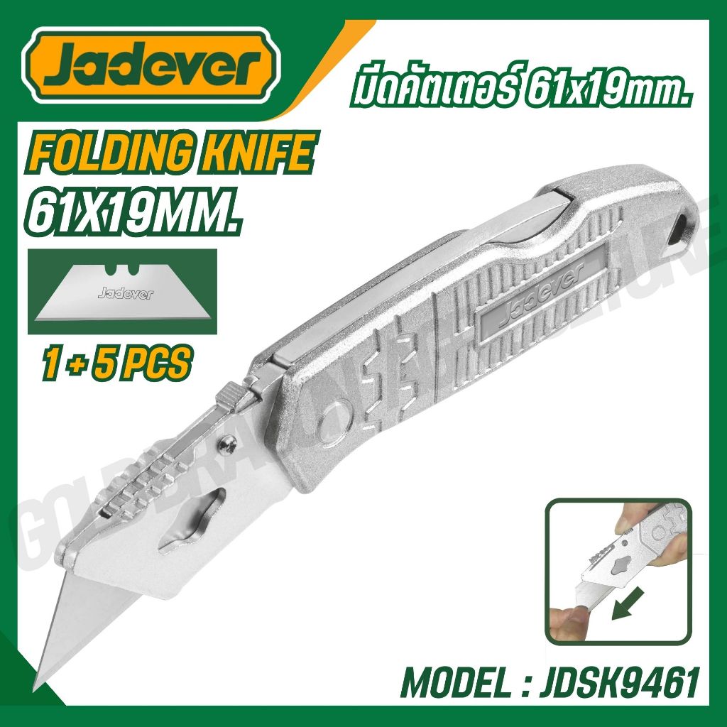 JADEVER มีดคัตเตอร์ 61x19mm. รุ่น JDSK9461
