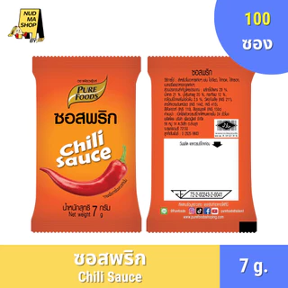 (มีฮาลาล) เพียวฟู้ดส์ ซอสพริก ซอสมะเขือเทศ 100 ซอง / 500 ซอง ขนาด 7 กรัม