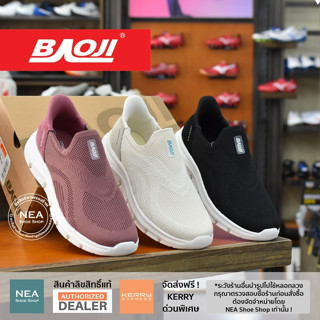 [รุ่นใหม่ มาแรง] Baoji 1127 Slip-on Walk [W] NEA รองเท้าผ้าใ…