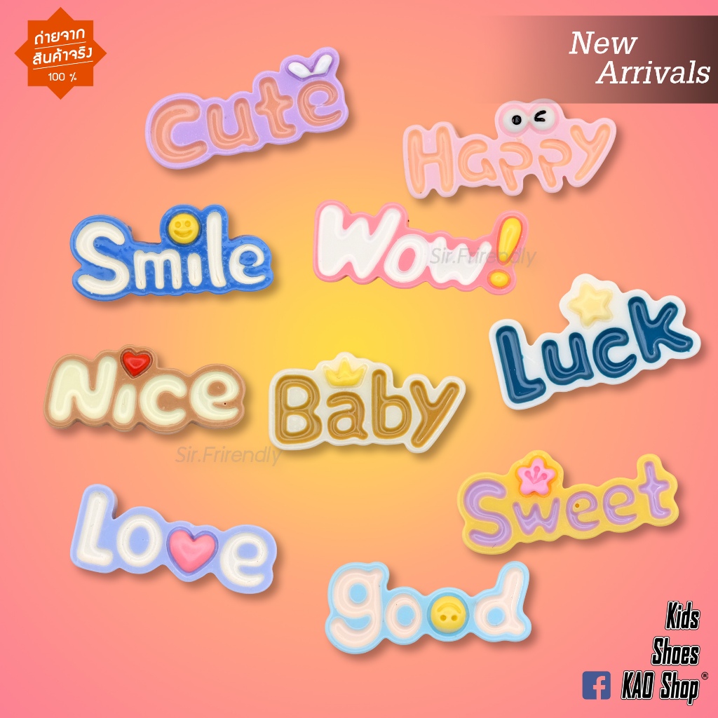 [ใช้โค้ดลด 20% ได้] จิ๊บบิท ตัว Font คำน่ารัก ติดรองเท้า-กระเป๋า [พร้อมส่ง จากประเทศไทย 🇹🇭]