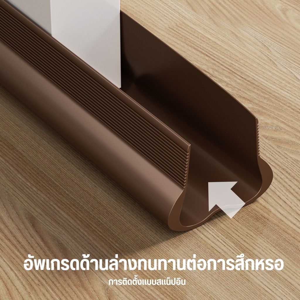 ที่กั้นประตู แบบสอด ซีลกั้นประตู กันฝุ่น กันลม กันแมลง กันแอร์ออก ที่กั้นขอบประตู แถบปิดผนึกด้านล่างประตูสามชั้น - รูปที่ 4