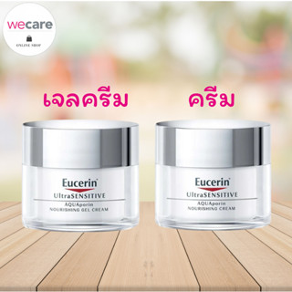 Eucerin Ultrasensitive Aquaporin Gel Cream / Cream 50มล ยูเซ…