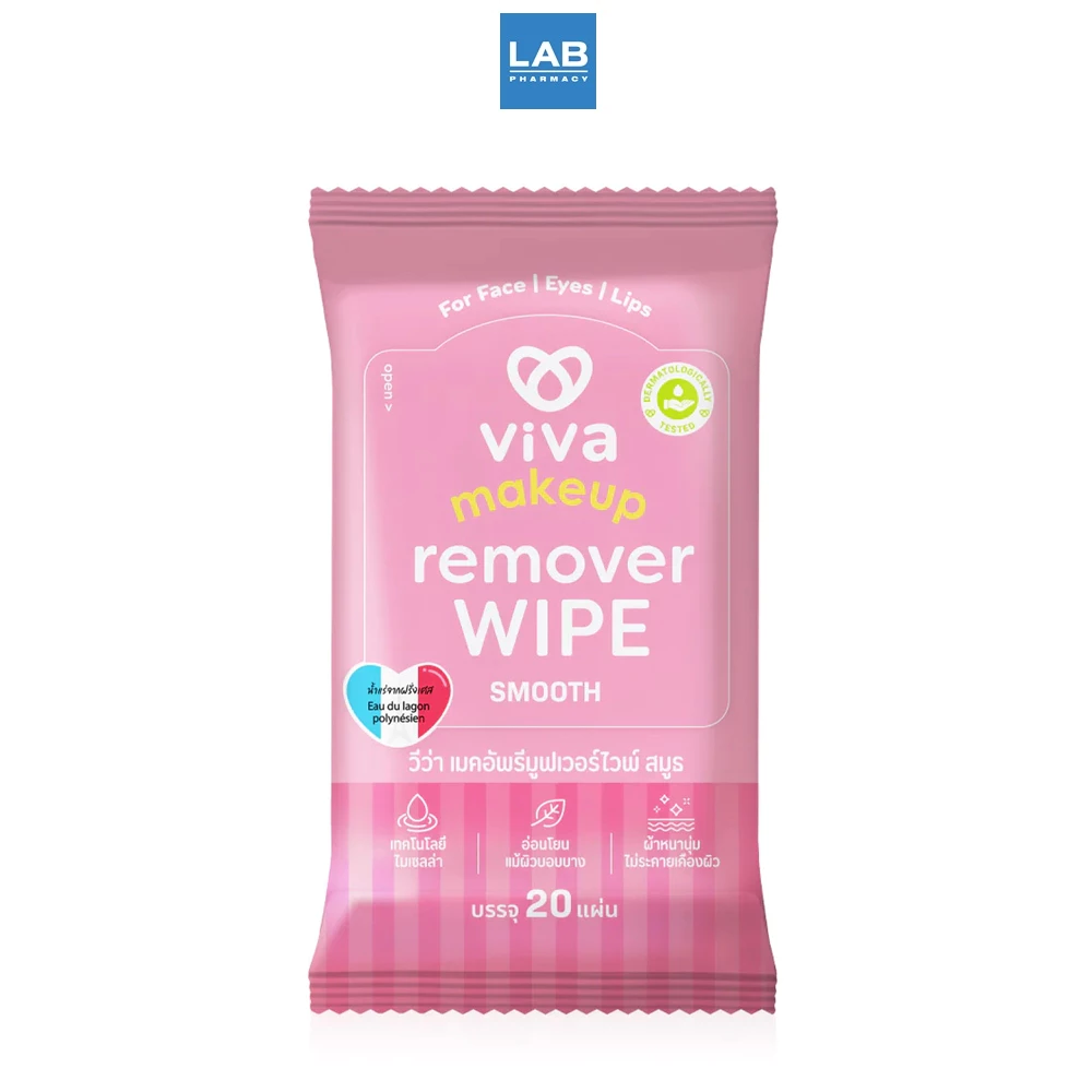 Viva Makeup Remover Wipe Smooth 20 Sheets - วีว่า เมคอัพรีมูฟเวอร์ไวพ์ สมูธ 20 แผ่น