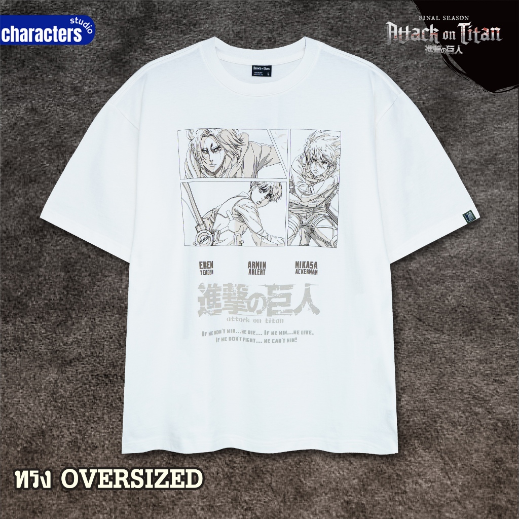 Attack on Titan تيشيرت رجالي واسع — صورة 2