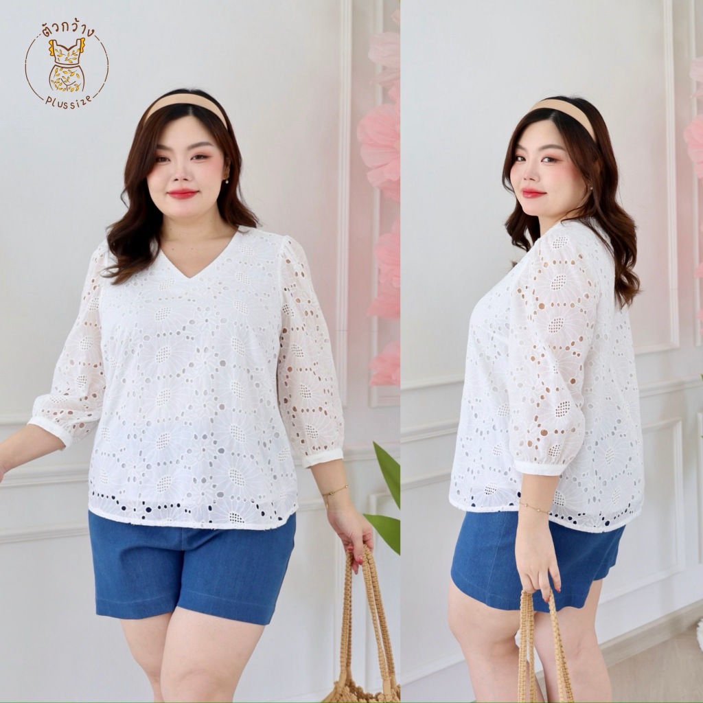 S650-0045 เสื้อลูกไม้คอวี (สีขาว) ตัวกว้าง ผ้าลูกไม้ Cotton ฉลุ แขน 4 ส่วน ตัวเสื้อมีซับใน เสื้อลูกไม้สาวอวบพลัสไซส์