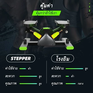 KEEP GOING MAX สเต็ปเปอร์ V-shape stepper เครื่องเหยียบออกกำลังกาย เครื่องบริหารต้นขา ฟรีสายยางยืด