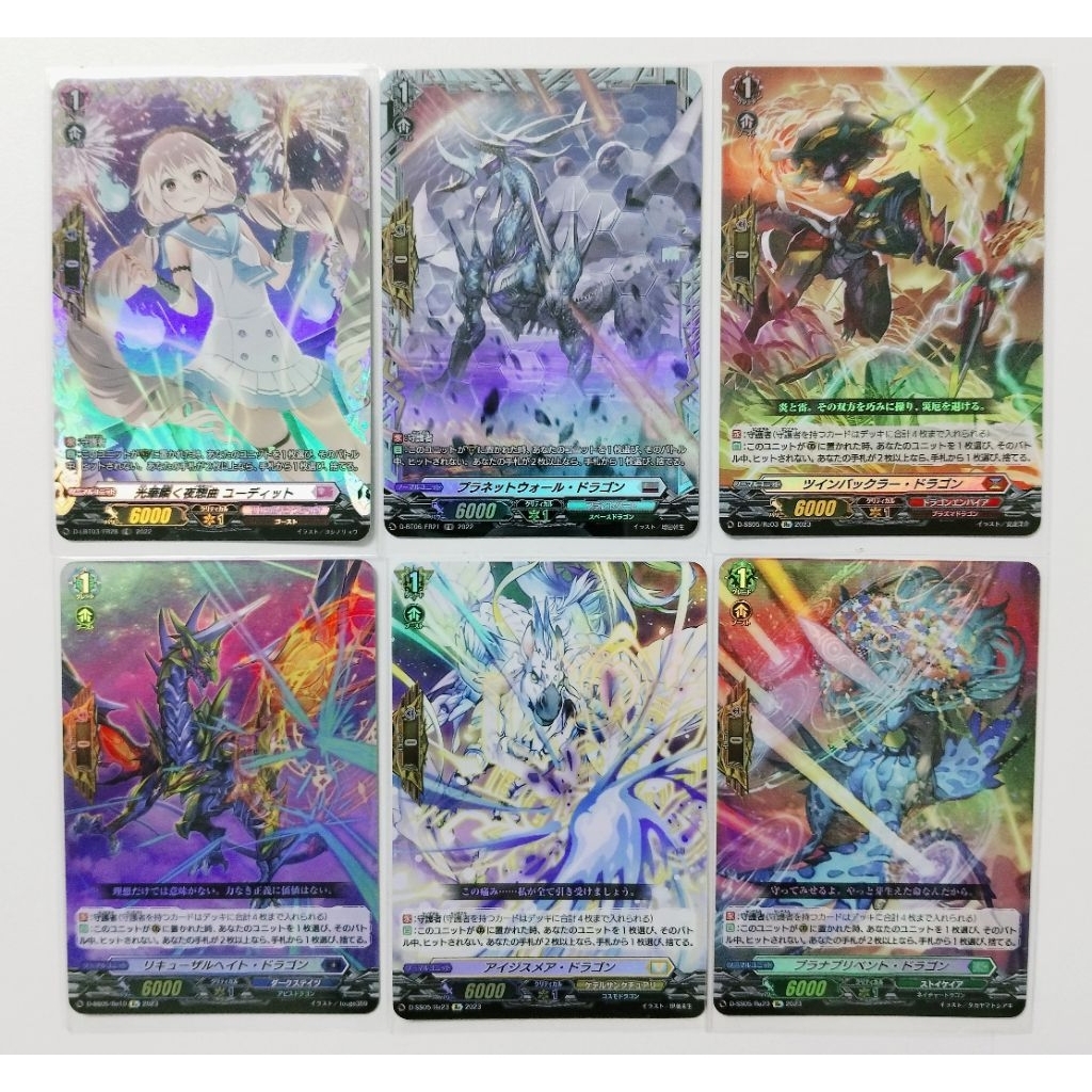 VG แยกใบ Vanguard D Sentinel แบบ Foil