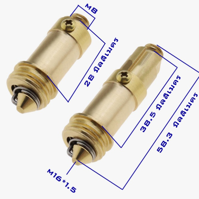 แกนสะดือป็อปอัพทองเหลือง ปลั๊กสะดือสำหรับสะดืออ่างล้างหน้า  สะดืออ่างล้างหน้าป็อปอัพ shopee BathMate