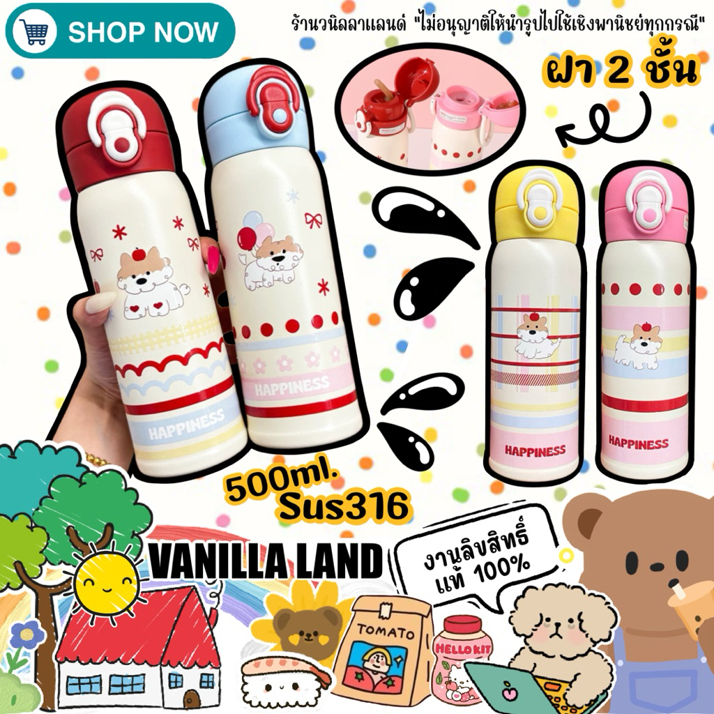 กระบอกน้ำ แก้วน้ำเก็บอุณหภูมิ 500ml. Sus316