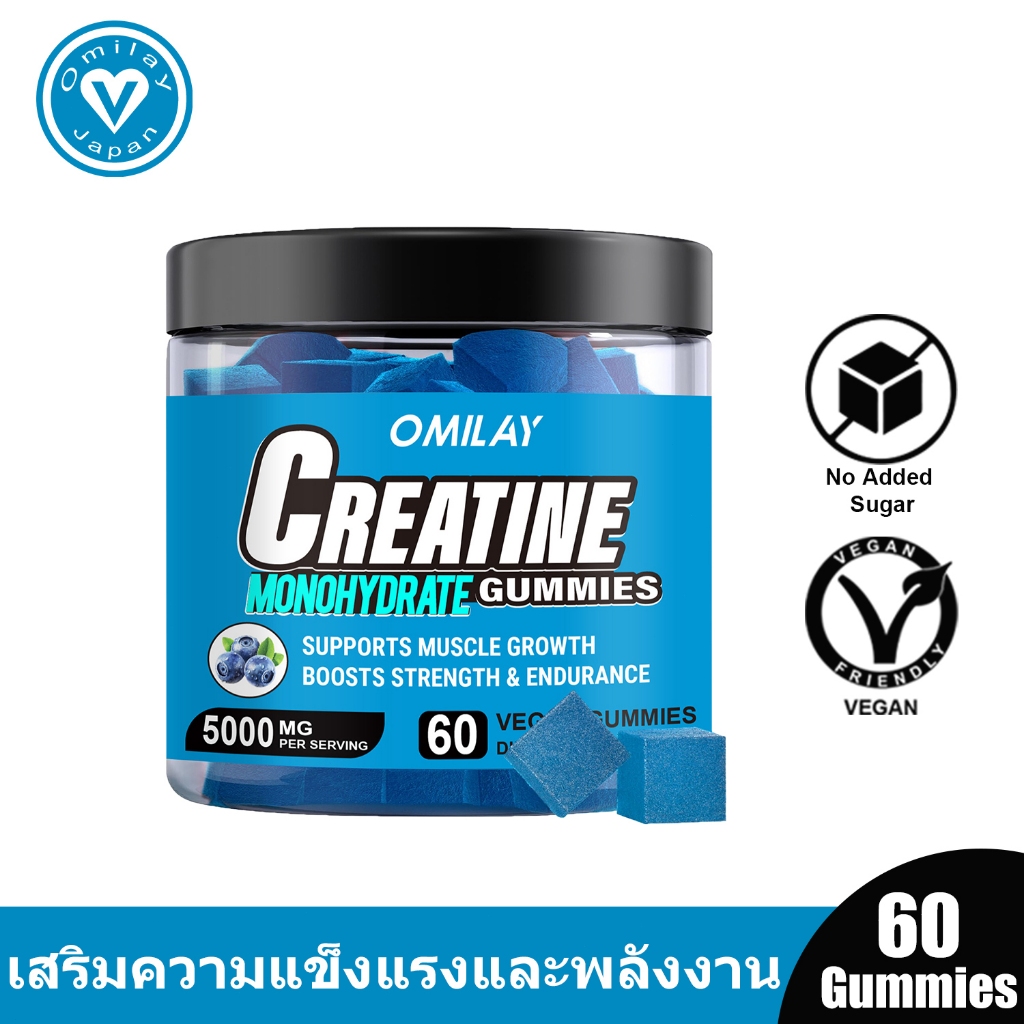 Omilay Creatine Gummy ครีเอทีน โมโนไฮเดรต Creatine Monohydrate Supplement  Muscle Growth Blueberry 6