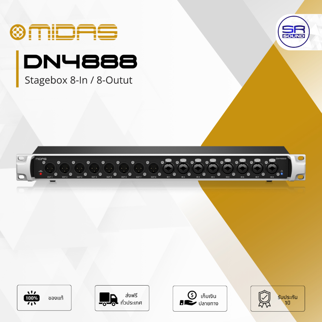 Midas DN4888 เป็นสเตจบ็อกซ์สำหรับการเชื่อมต่ออุปกรณ์เพิ่มเติมกับคอนโซล FOH โดยมีช่องสัญญาณอะนาล็อกขา