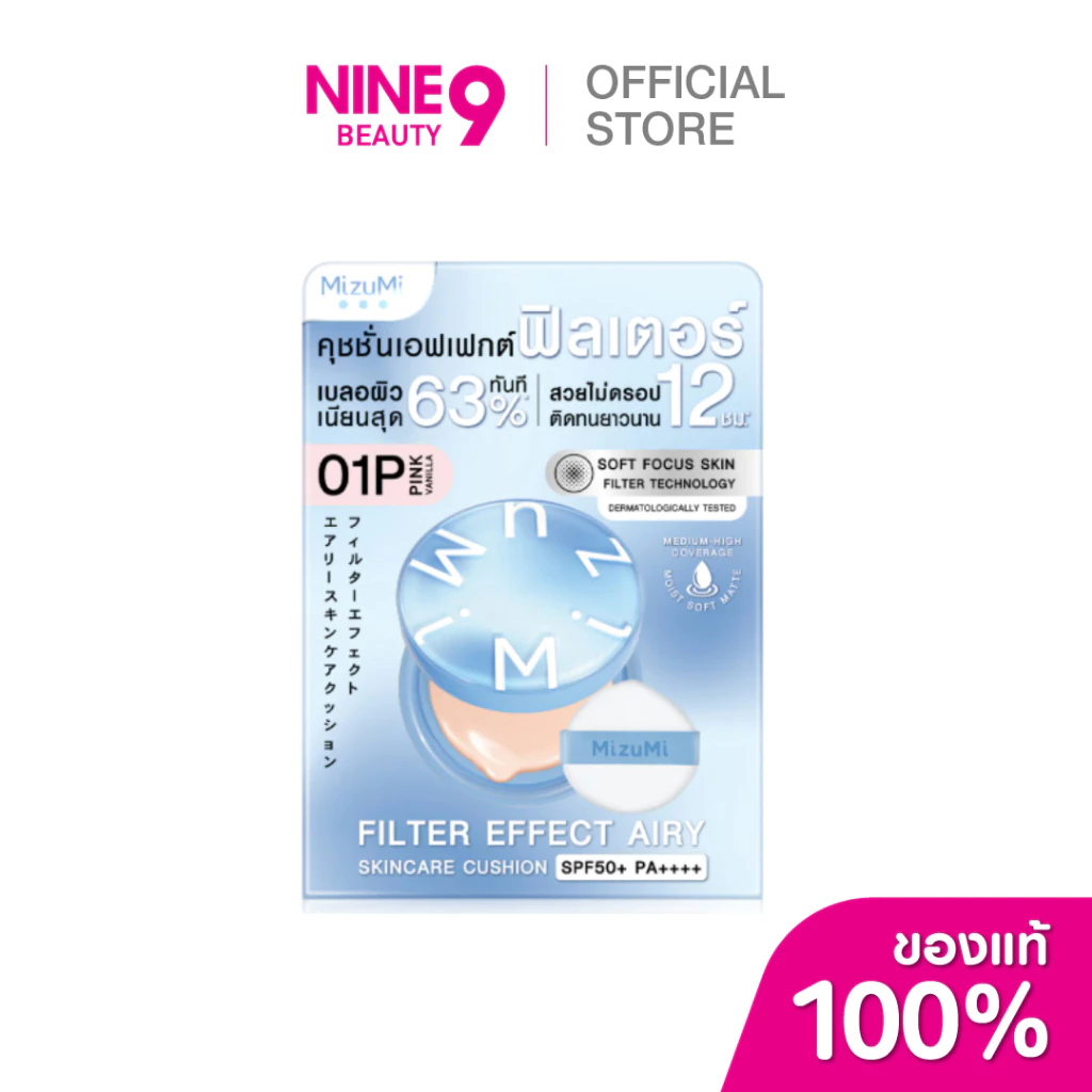 MizuMi Filter Effect Airy Skincare Cushion มิซึมิ ฟิลเตอร์ เอฟเฟกต์ แอรี่ สกินแคร์ คุชชั่น 15g thumbnail 3