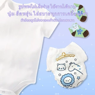 50 ชิ้น Puddle Jumper เด็ก ผ้าอ้อมเด็ก นุ่ม บางเบา ใส่สบาย ผ้าอ้อม M/L/XL/XXL/3XL/4XL/5XL BABY DIAPER PANTS