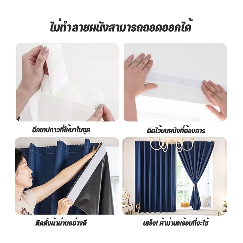 แนะนำ ผ้าม่าน ผ้าม่าน ผ้าม่านตีนตุ๊กแก กันแสงUV100% ผ้าม่านกันแสง สไตล์มินิมอล ม่านประตู ติดตั้งง่าย ผ้าม่านมีกาวในตัว ราคาพิเศษ มีเก็บเงินปลายทาง