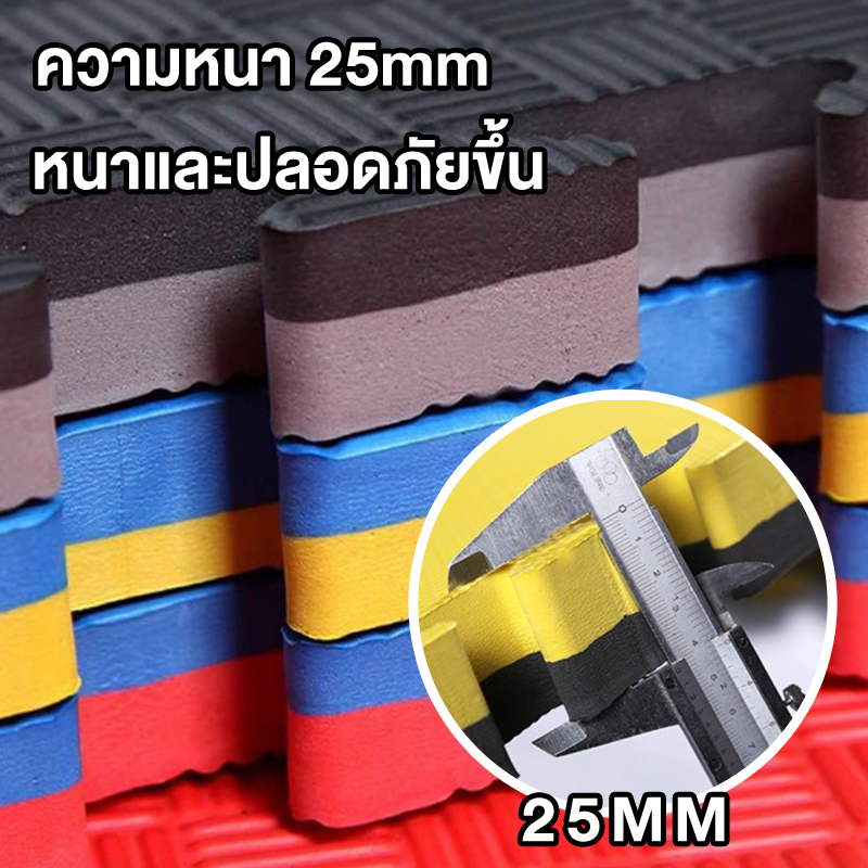 EVA ฟิตเนสแผ่น ขนาด 100cmx100cm ความหนา 25mm ป้องกันการลื่นและการสั่น แผ่นพื้นยาง แผ่นโฟม มีหลายสี - รูปที่ 5