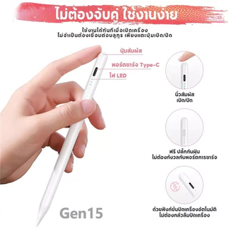 ปากกาไอแพด ปากกาสไตลัส สากล สําหรับ IOS Android Windows Touch Pen สําหรับ Samsung โทรศัพท์ แท็บเล็ต