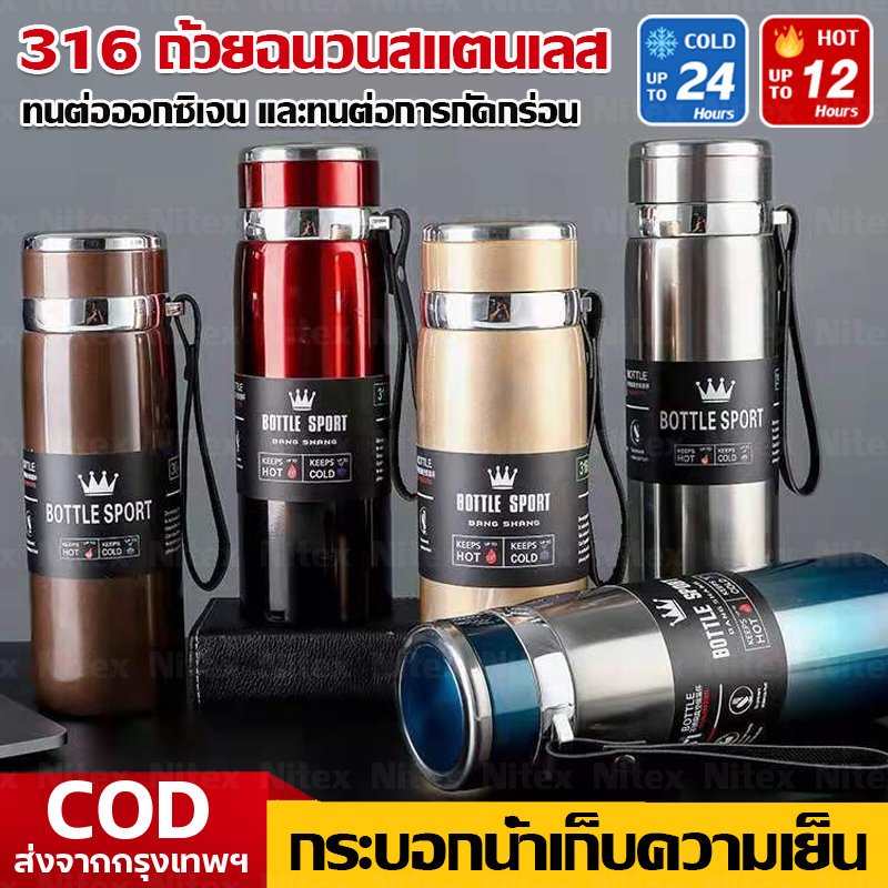 จัดส่งทันที แก้วกระติกน้ําร้อน 1000ml สแตนเลสเกรด316 กระติกน้ําขวดน้ําแบบพกพาในร่มและกลางแจ้งแก้วกระติกน้ําร้อนแก้ว