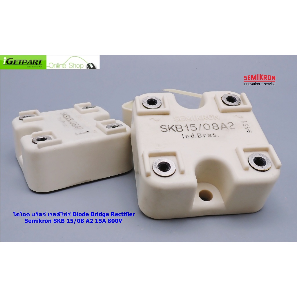 ไดโอด บริดจ์ เรคติไฟร์ Diode Bridge Rectifier Semikron SKB 15/08 A2 15A 800V
