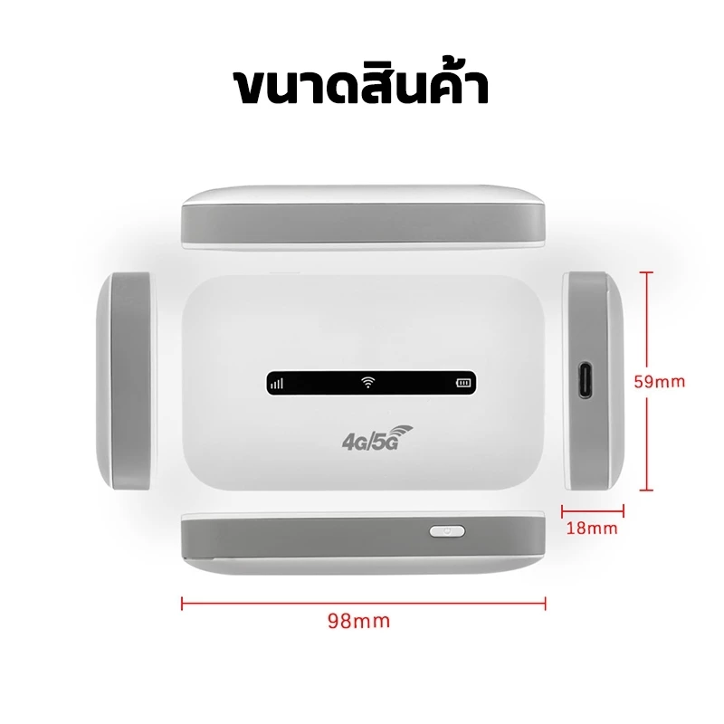 Pocket WiFi 4G/5G ไวไฟพกพา ใส่ซิม รองรับทุกซิม โมบายไวไฟ Router SIM เราเตอร์ใส่ซิม พ็อกเก็ตไวไฟ COD thumbnail 3