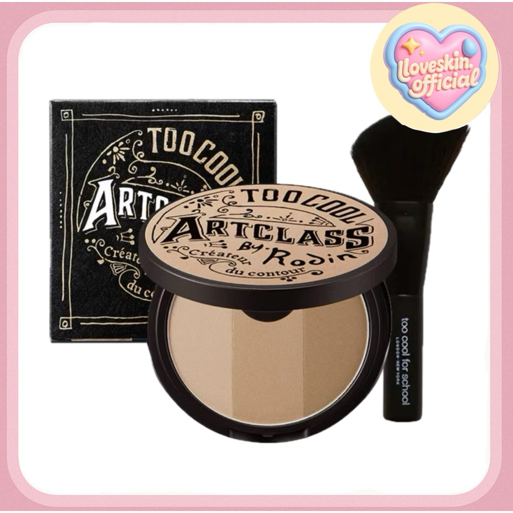 (มีแปรง)Too Cool For School ArtClass By Rodin Shading 9.5 g. เฉดดิ้ง คอนทัวร์