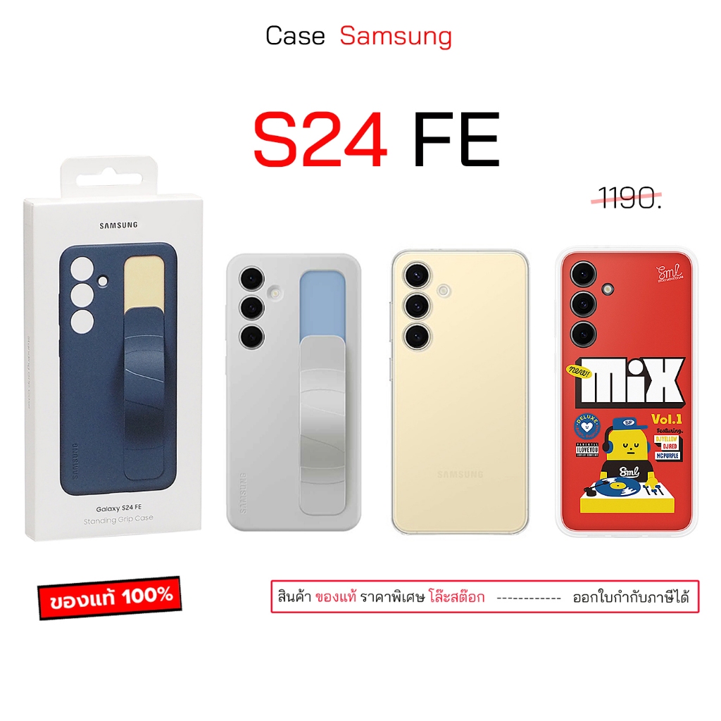 Case สำหรับ Samsung S24 FE Cover เคสซัมซุง s24 Fe  case s24fe cover original เคสซัมซุงs24fe เคสซัมซุง s24 fe เคส s24fe