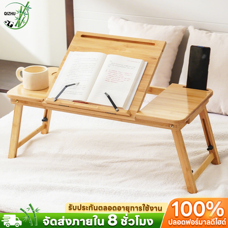 Qizhu 56/88CM โต๊ะพับญี่ปุ่น/ทรงสี่เหลี่ยม โต๊ะอ่านหนังสือ  โต๊ะ มัลติฟังก์ชั่นบนเตียง  ทนทาน ประหยั