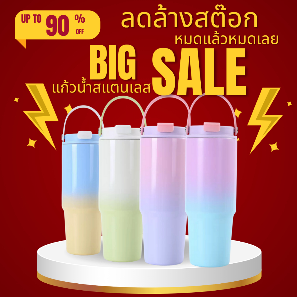 【e.coolerพร้อมส่ง】แก้วเก็บความเย็นเยติ 900MLสแตนเลส304 ไม่ทำให้เกิดสนิมสีทูโทนพาสเทลพร้อมหลอด+หูหิ้ว