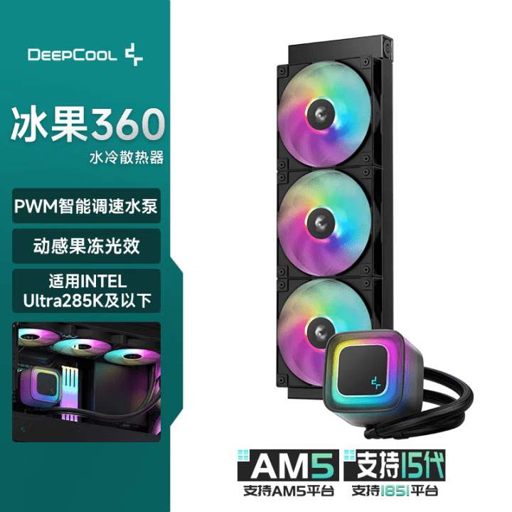 ชุดน้ำปิด DEEPCOOL LE360 V2 สีดำ ประกันร้าน1ปี