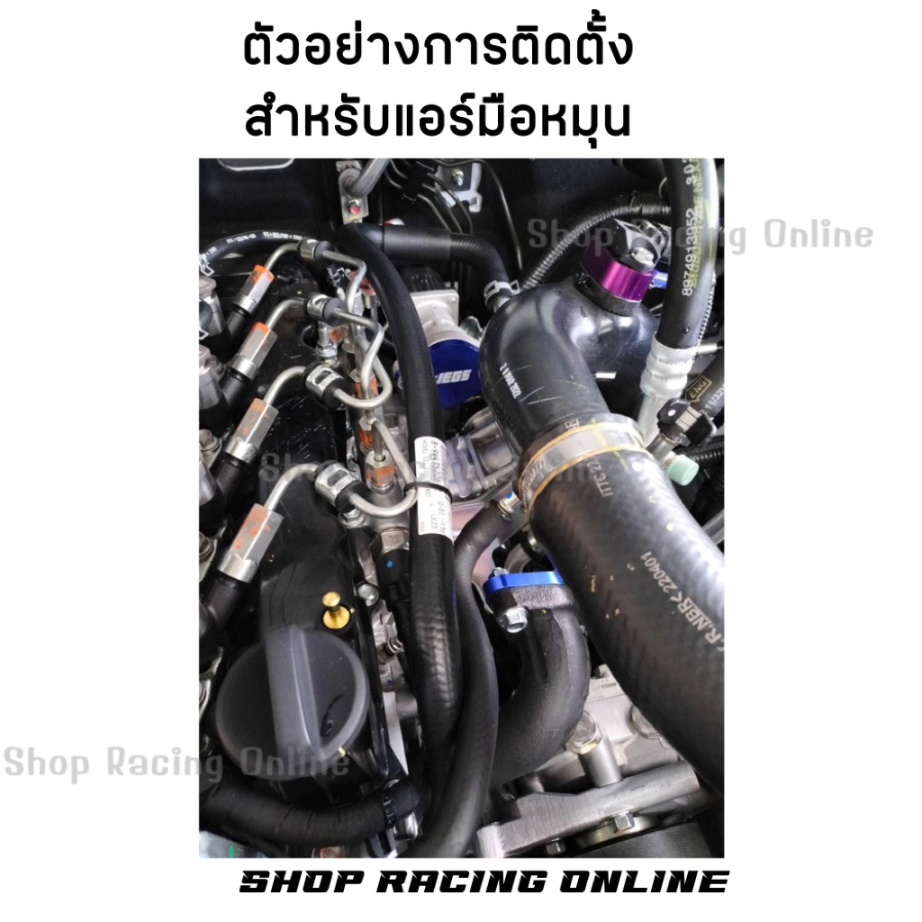 🎊มาใหม่🎊 ชุดแผ่นอุดEGR 1.9 (ปี2016-2024) แผ่นTspec+ท่อน้ำวนแท้เบิก+น้อต [ยกเว้นU5] - รูปที่ 4