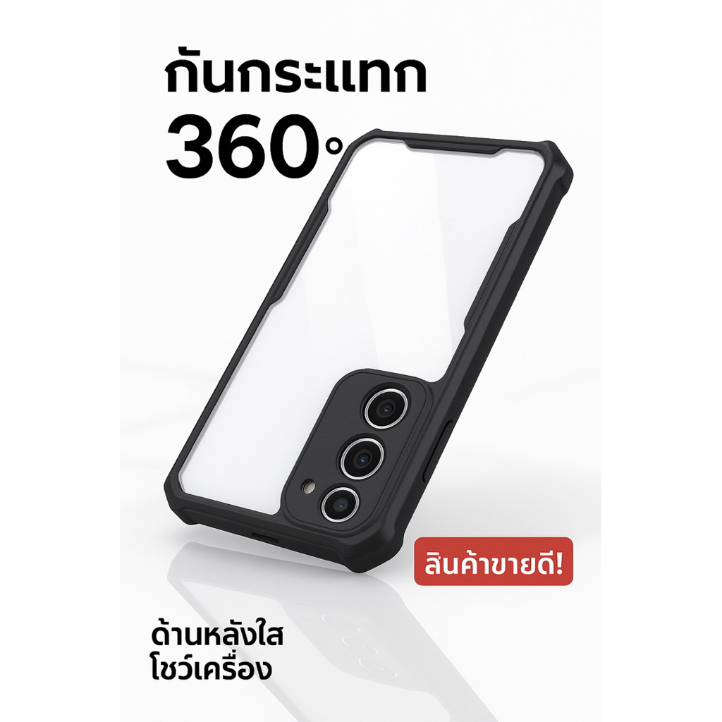 เคสใสมุมกันกระแทก ไอโฟน 6G 6plus 7G/8G/Se2/SE3 7+/8+ XR X/Xs Xsmax 11 11Promax 12 12Pro 12promax 13 