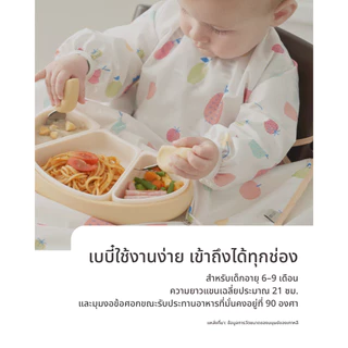 Moyuum จานซิลิโคนรูปครัวซอง Silicone Divider Suction Plate