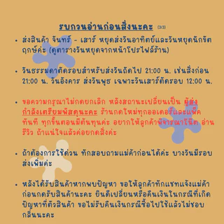 (แบ่งขาย) ชิโระ 3 กลิ่น Smoked Leather, Freesia Mist, Be Like You