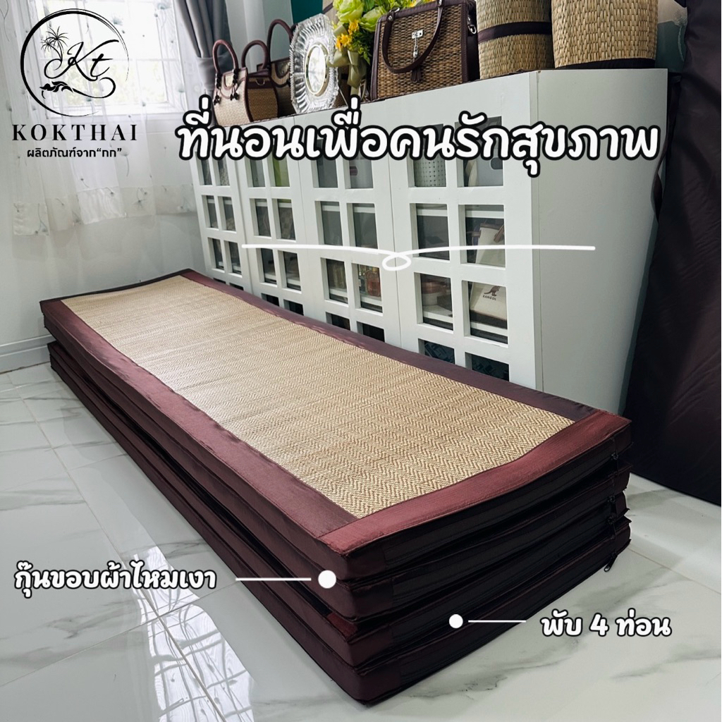 ที่นอนเพื่อสุขภาพ 6 ฟุต (180×200 ซม.) ขนาดใหญ่ มาตรฐาน ราคา ถูกที่สุด ดีลบีเคเค แกลเลอรีภาพที่ 5