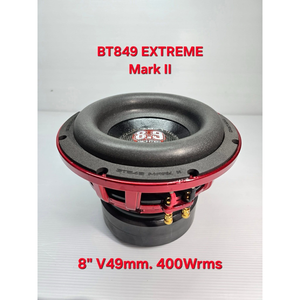 ลำโพงซับ8นิ้ว 8.9ริกเตอร์ 400วัตต์ V1 ( ประกัน 3ปี )