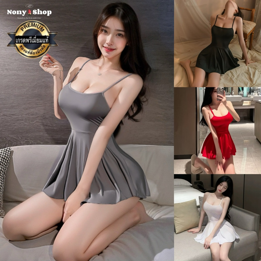 ชุดนอนไม่ได้นอนเซ็กซี่ เกรดพรีเมี่ยม DD8438 งานป้ายแท้ พร้อมส่งจากไทย